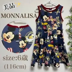 monnalisa ミッキー ワンピース