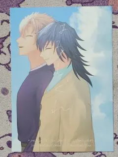 【最終値下げ】鬼滅の刃 同人誌 はるしぐれ さねぎゆ