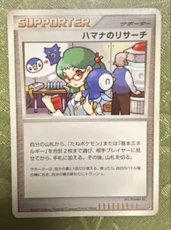 Item thumbnail for item ca3ef796-80f3-4333-8df3-55f4e71d2b06