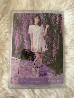 2026年最新】佐々木舞香 直筆の人気アイテム - メルカリ