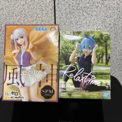 Re:ゼロ フィギュア 2種セット エミリア レム