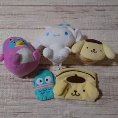 サンリオ　ぬいぐるみ　ポーチ　まとめ売り　ポムポムプリン　シナモロール　匿名配送