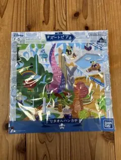 ズートピア　タオルハンカチ　F賞　一番くじ