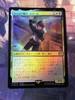 MTG FF SEEDの傭兵、スコール 2枚 foil FFVIII R0243 - メルカリ