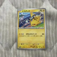 ポケモンカード ジムプロモ 024/S-P ピカチュウ しっぽをふる - メルカリ