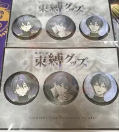2026年最新】剣持刀也 缶バッジ まとめ売りの人気アイテム - メルカリ