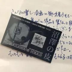 ★貴重★ 沼澤尚 直筆サイン ドラム皮 2026年最新】沼澤尚の人気アイテム - メルカリ