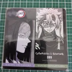 Item thumbnail for item 8d0d86ec-74cd-406b-92f2-0604c5a89f2e