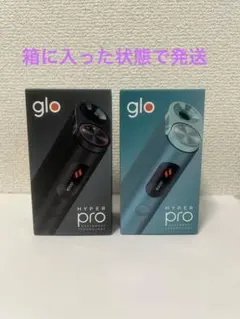 【正規品】glo HYPER pro グローハイパープロ 2色セット　新品未開封