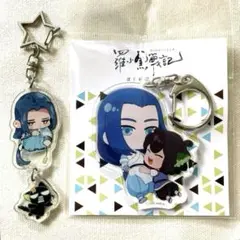 【2個セット】羅小黒戦記 アクリルキーホルダー 無限 小黒