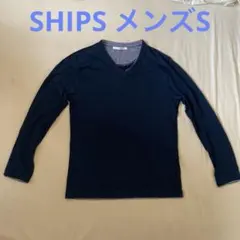 【値下げ】SHIPS メンズS長袖　ロング