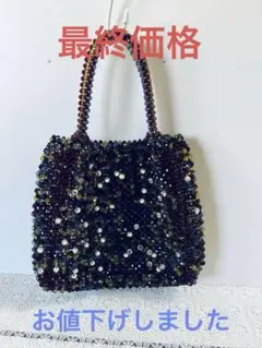 2025年最新】アンテプリマビーズバッグの人気アイテム - メルカリ