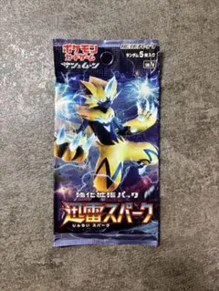 2026年最新】ポケモン 迅雷スパーク 未開封BOXの人気アイテム - メルカリ
