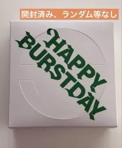 セブチ　seventeen アルバム　happy burstday 開封済