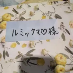 リラックマストア、ギャル、プリントシール