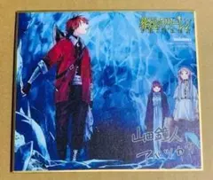 2025年最新】葬送のフリーレン 色紙の人気アイテム - メルカリ