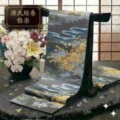 やまと謹製】袋帯 六通柄 正絹 桜 金銀糸 新はじく加工済 フォーマル