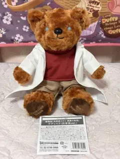 2025年最新】名探偵コナン テディベアの人気アイテム - メルカリ