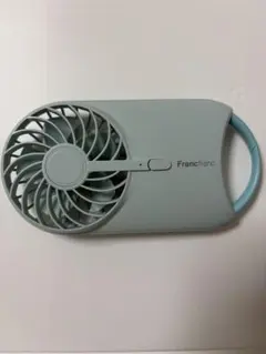 Francfranc キャリーファン ライトブルー
