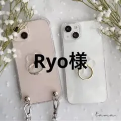 Ryo様