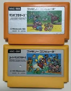 【FC】マリオブラザーズ、スーパーマリオブラザーズ ☆最安値(出品時)☆