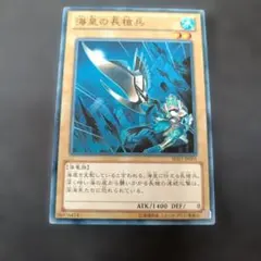遊戯王 風の番人ジン 初期 ブースター - メルカリ