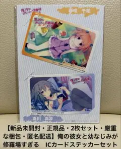 Item thumbnail for item 258d6a8a-21da-495a-a0c8-0b2b8bc3248c