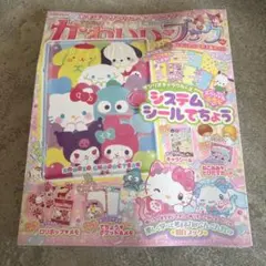 Item thumbnail for item 0db3a337-fa94-41c6-a4a3-7c422f808dbb