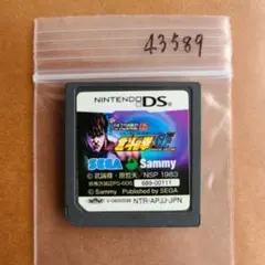 実戦パチスロ必勝法!北斗の拳SE DS