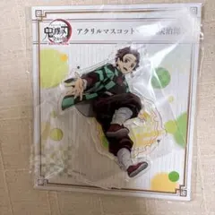 鬼滅の刃 全集中展 無限列車編・遊郭編 アクリルマスコット 竈門炭治郎