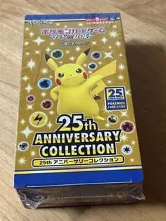 ポケカ25th ANNIVERSARY COLLECTION BOX鑑定済み