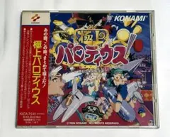 コナミ 『極上パロディウス』 サントラCD - 帯付 - メルカリ