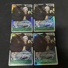 ワンピースカード　トラファルガー・ロー　sr 4枚　赤緑ローデッキパーツOP01