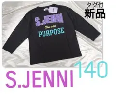 新品　タグ付　シスタージェニー　JENNI　ロンT ロングスリーブTシャツ