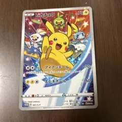 2025年最新】ソードシールド プロモの人気アイテム - メルカリ