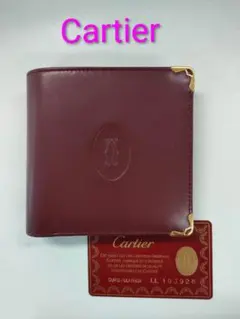 極美品】カルティエ Must de Cartier 二つ折り財布 ボルドー - メルカリ
