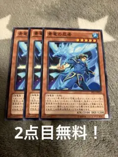 豪速ジャ・レッド ジャレッド 4枚 25RP3 R097 - メルカリ