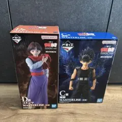 幽遊白書　一番くじ　C賞　飛影　D賞　コエンマ　セット