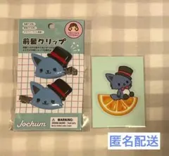 kaju様 リクエスト 2点 まとめ商品