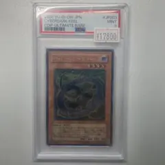 PSA9】エクトプラズマー レリーフ 遊戯王 - メルカリ