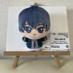 ブルーロック　ちびぐるみ　sweets flavor　潔世一　ナムコ限定