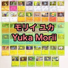 ポケカ 森井ユカ Yuka Morii 人気粘土作家 まとめ売り 100枚 - メルカリ
