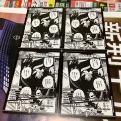 デュエルマスターズ ヴィオラの黒像 4枚 - メルカリ