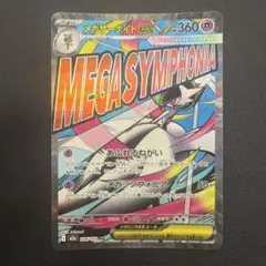 2026年最新】サーナイトex sarの人気アイテム - メルカリ