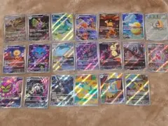 メガドリームex ARコンプ　AR20種類　コンプリート