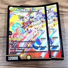 同期の妖精 プロモ 2枚 - メルカリ