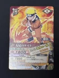NARUTO 九尾のナルト データカードダス トレーディングカード - メルカリ