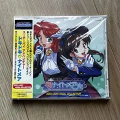 ドラマCD ときめきメモリアル2 Vol.9 月の欠片　トレカ封入　新品 ドラマCD ときめきメモリアル2 Vol.9 月の欠片 トレカ封入 新品 - メルカリ