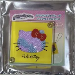 サンリオピューロランド ミラクルギフトパレード アップサイクル キーホルダー①