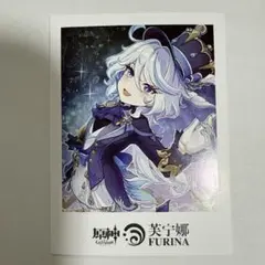 原神 フリーナ カード 30
